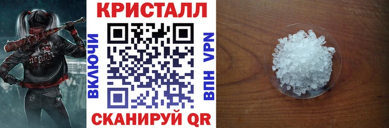 АМФЕТАМИН VHQ  наркота  Чишмы 