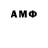 Амфетамин VHQ Reentry Fsiq