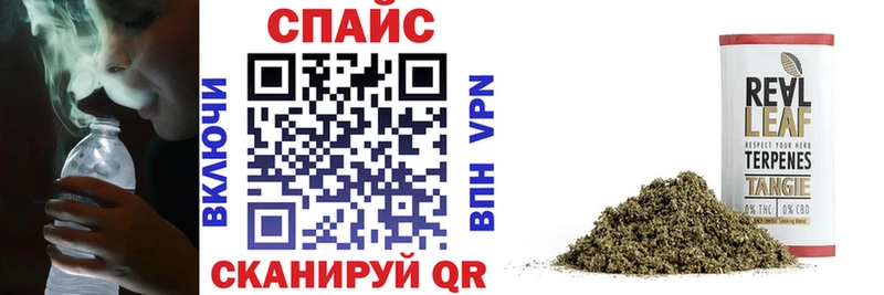 Бутират бутандиол  Чишмы 