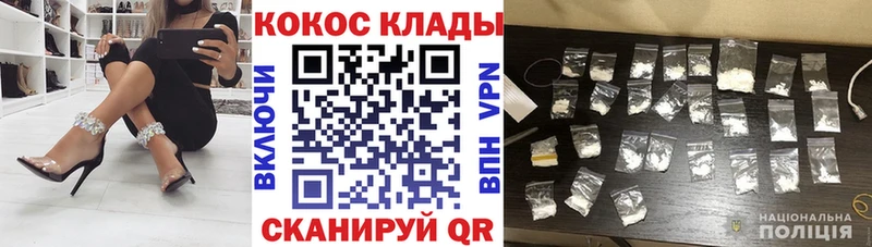 Кокаин Эквадор  Чишмы 