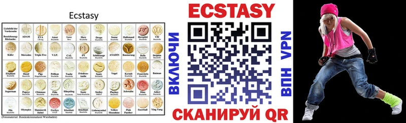 Ecstasy XTC  продажа наркотиков  Чишмы 