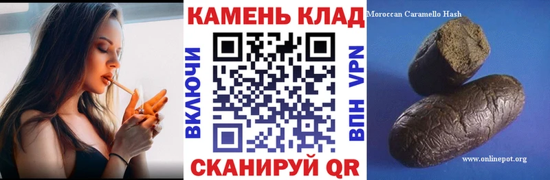 ГАШИШ Premium Чишмы