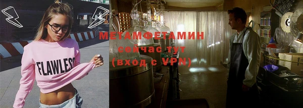 меф Белоозёрский