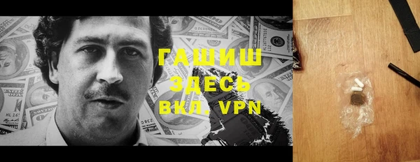 синтетический гашиш Беломорск