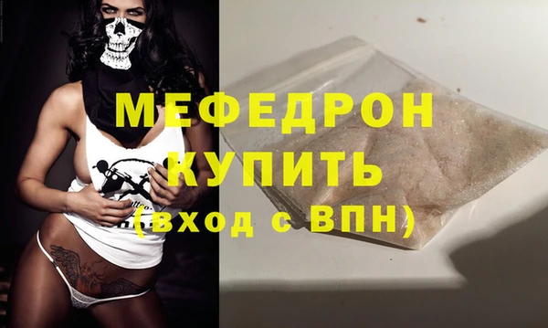 синтетический гашиш Беломорск
