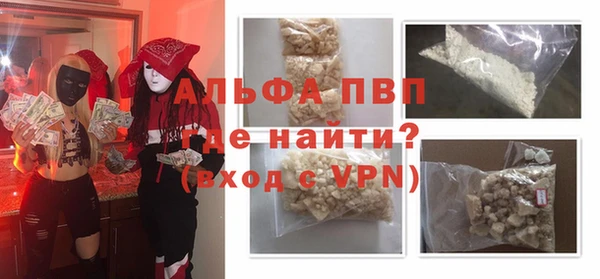 синтетический гашиш Беломорск