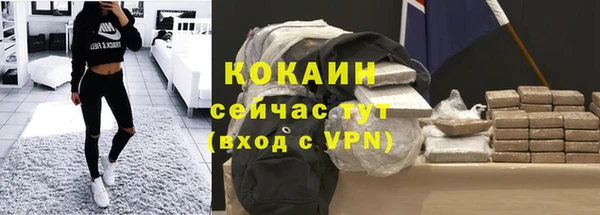 синтетический гашиш Беломорск