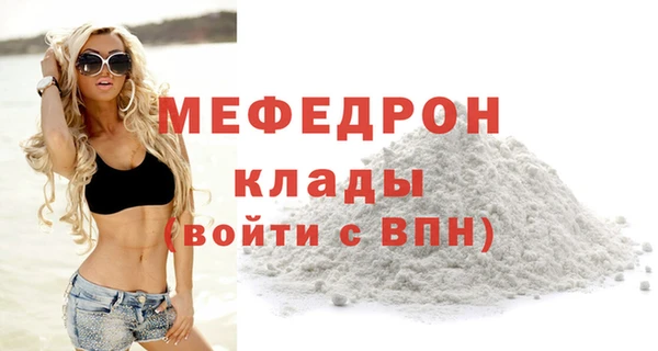 гашиш Белокуриха