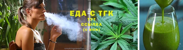 синтетический гашиш Беломорск