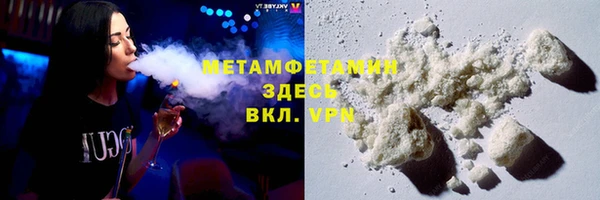 синтетический гашиш Беломорск