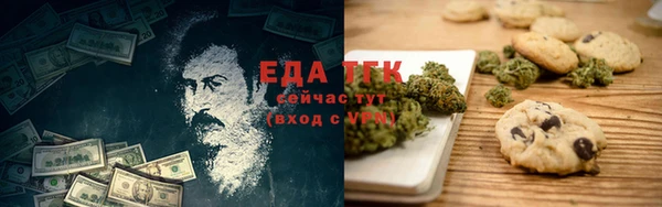меф Белоозёрский