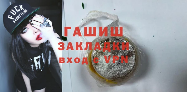 синтетический гашиш Беломорск