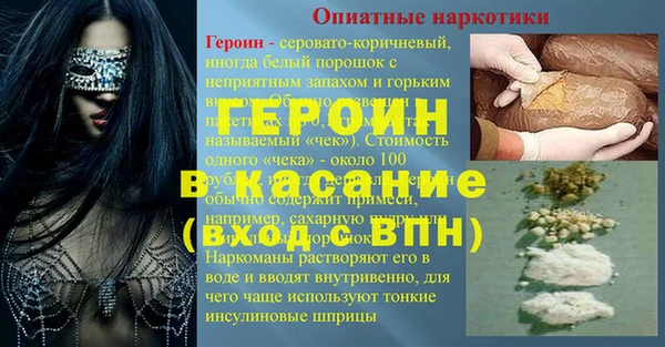 синтетический гашиш Беломорск