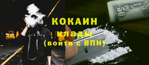 гашиш Белокуриха