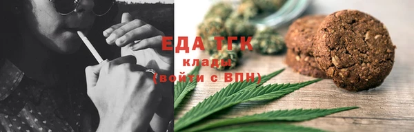 гашиш Белокуриха