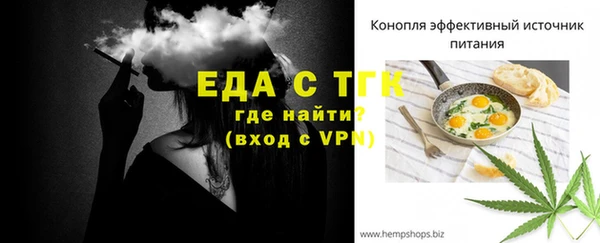 синтетический гашиш Беломорск