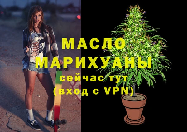 меф Белоозёрский