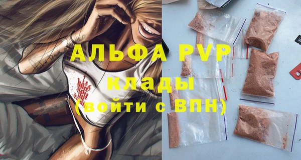 гашиш Белокуриха