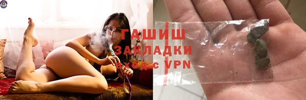 гашиш Белокуриха