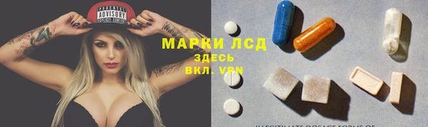 гашиш Белокуриха