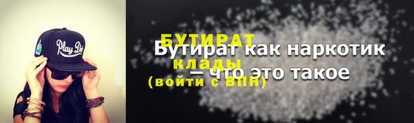 синтетический гашиш Беломорск