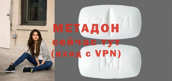 меф Белоозёрский
