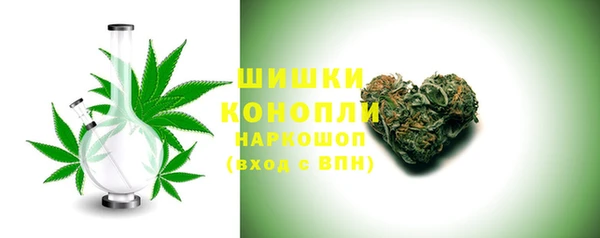 гашиш Белокуриха