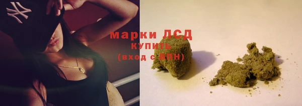 гашиш Белокуриха