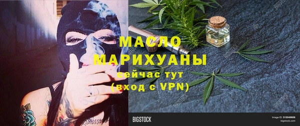 меф Белоозёрский