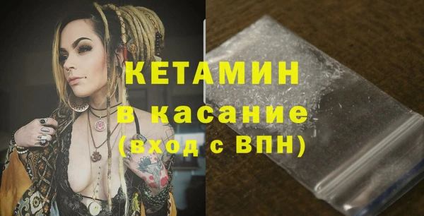 синтетический гашиш Беломорск
