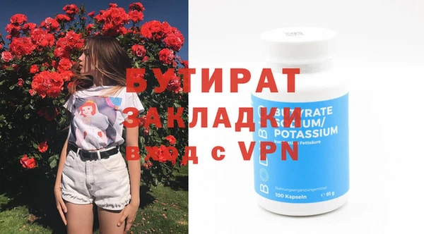 гашиш Белокуриха