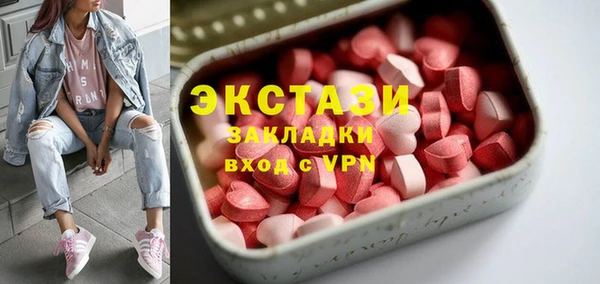 синтетический гашиш Беломорск