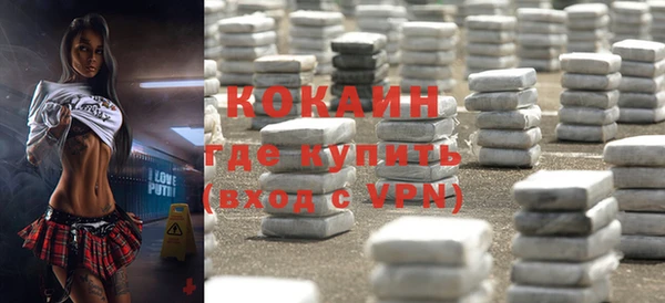 гашиш Белокуриха