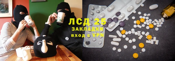 гашиш Белокуриха
