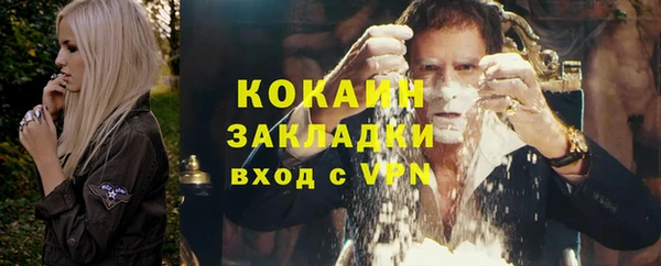 гашиш Белокуриха