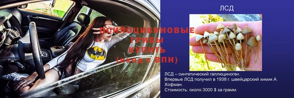 синтетический гашиш Беломорск