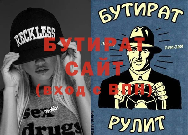 гашиш Белокуриха