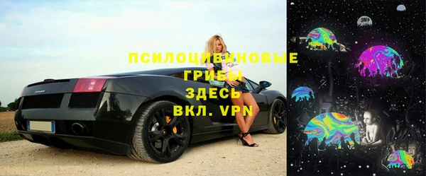 гашиш Белокуриха