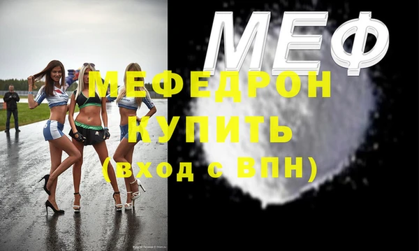 гашиш Белокуриха