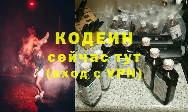 синтетический гашиш Беломорск