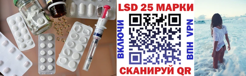 Лсд 25 экстази ecstasy  гидра tor  Чишмы 