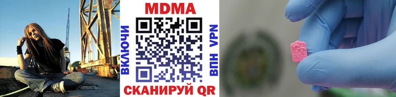 МДМА VHQ  дарнет шоп  hydra ссылки  Чишмы 