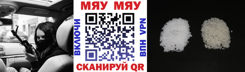 kraken маркетплейс  Чишмы  МЯУ-МЯУ 4 MMC 