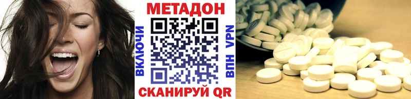 что такое   OMG ССЫЛКА  Метадон methadone  Чишмы 