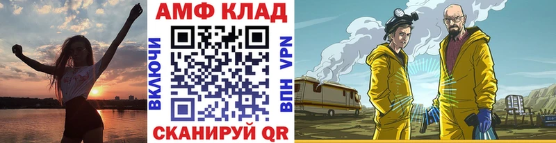 Метамфетамин пудра купить Чишмы