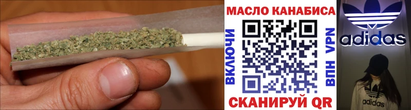 Дистиллят ТГК вейп с тгк купить наркотики цена нарко площадка наркотические препараты Чишмы